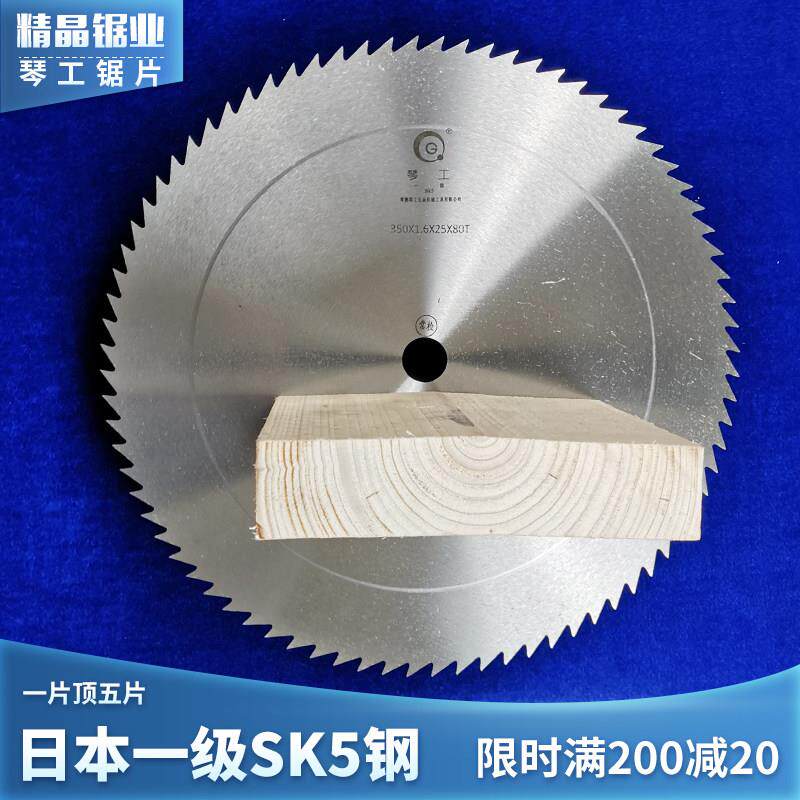 14寸琴工350木工锯片圆盘锯16寸超薄细齿18寸400推台锯切割片木材