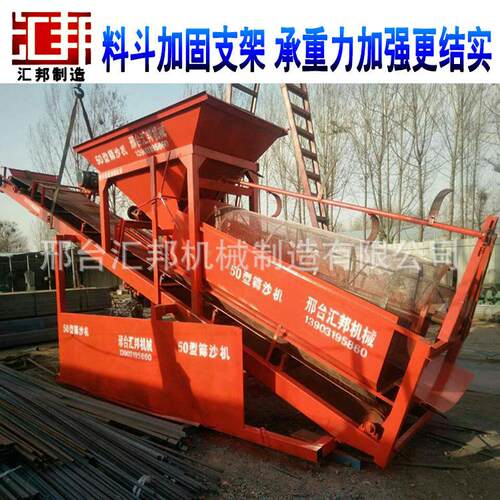 供应大型 滚筒筛沙机 砂石场适用振建筑工地专用20型30型50型筛