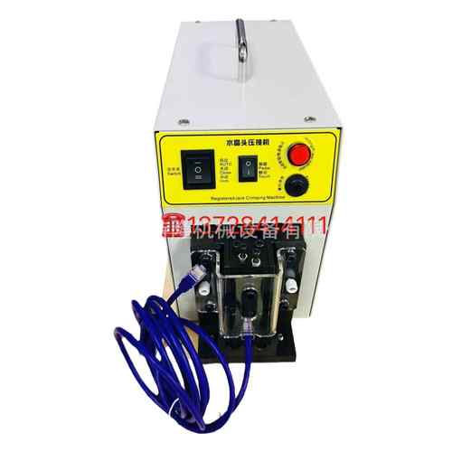 网线压接机高端水晶头压接机RZ45压线机