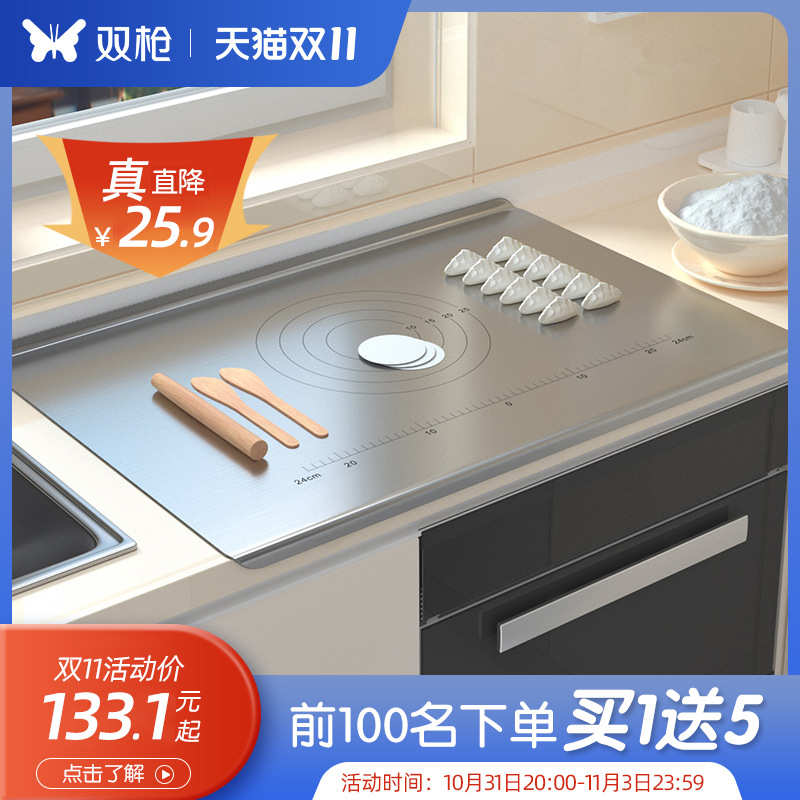 EQ4F双304不锈钢菜板大号砧板家用切菜板揉面案板和面板加厚擀面