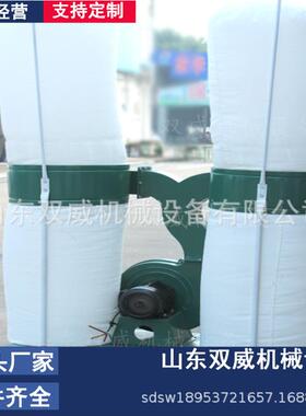 MF9030布袋除尘器 木工雕刻机除尘器 单桶双通除尘风机厂家供应