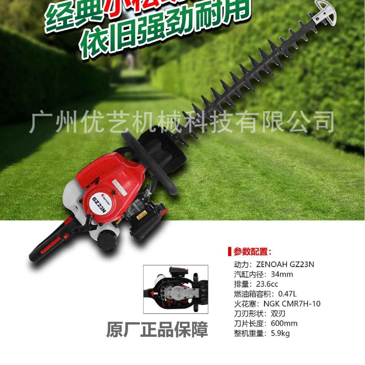 美神HT6100986G双刃绿篱机手持茶绿树修剪机剪枝机园林化粗枝Z修