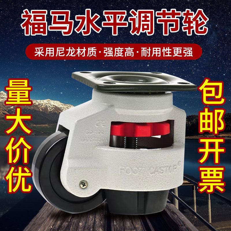 福马轮万向轮60F80F100F120SF防静电三角板福马轮手柄款承重脚轮