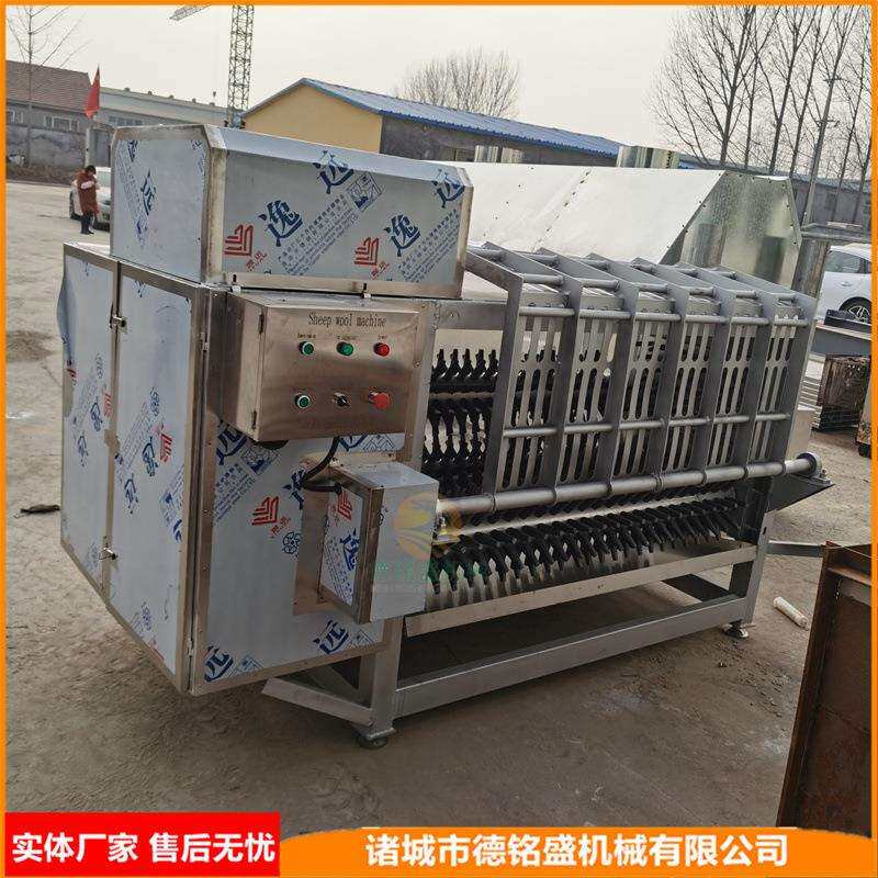 简单操作刮羊毛设备方形烫羊池连续式整羊打毛机