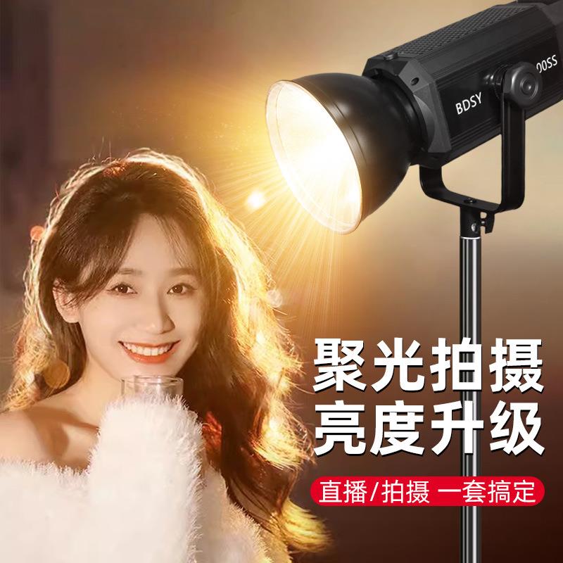 厂家室内拍摄双色温摄影灯led常亮大功率太阳灯摄影补光灯