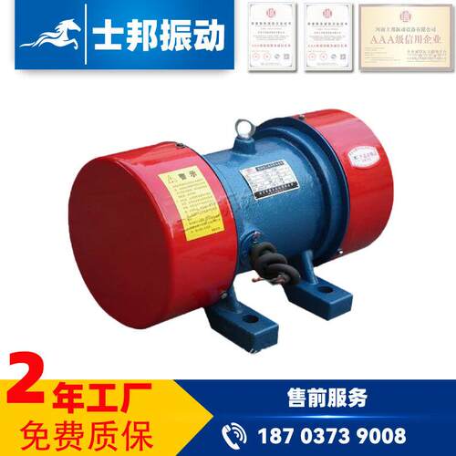 现货供应YZS振动电机机械设备用电动机设备仓壁振打器
