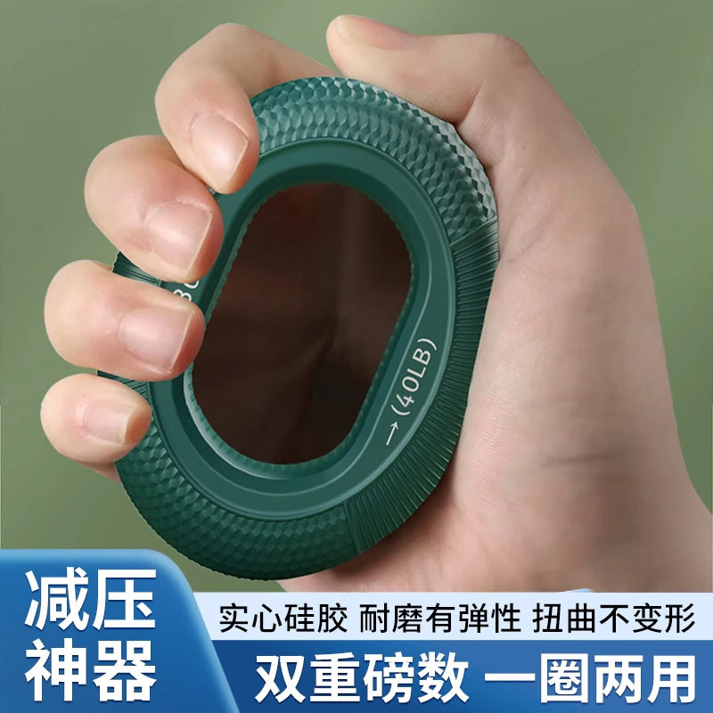 握力握力握力硅胶专业练手拉力器