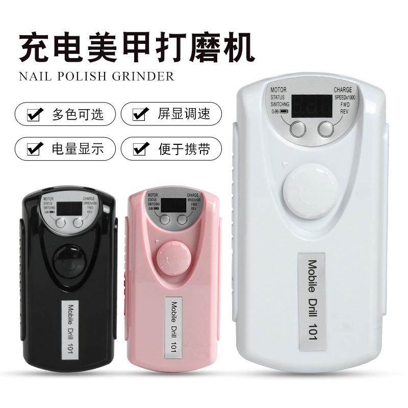 蓄电式美甲打磨机专用卸甲打磨一体机指甲打磨器电动打磨机美甲