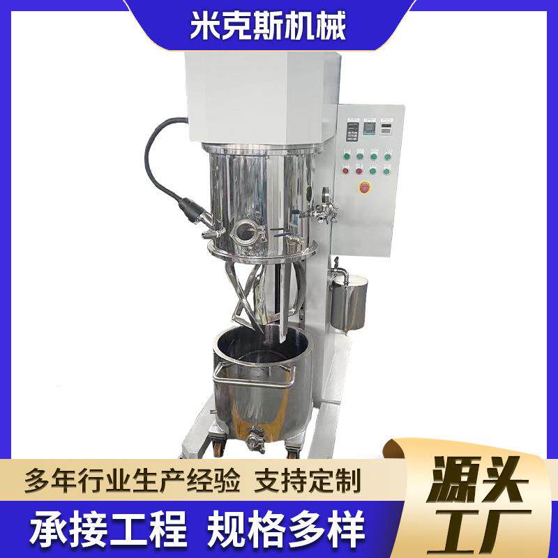 厂家供应行星搅拌机15L双行星搅拌机带压料15L混合动力行星搅拌