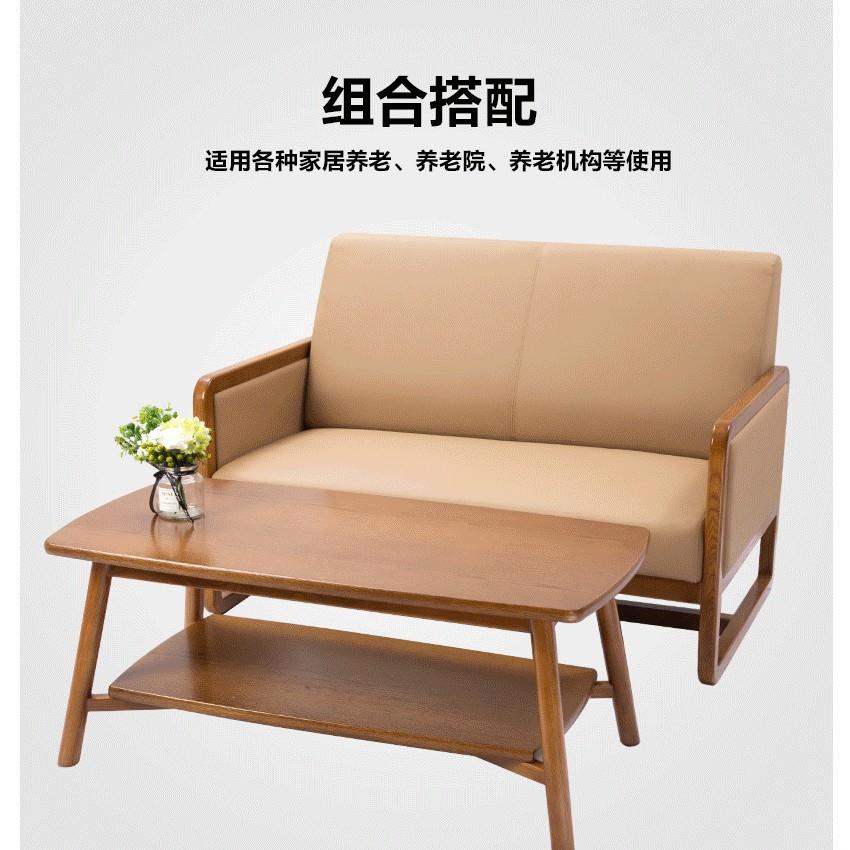 实木沙发茶几加厚加硬茶几适老化茶几时尚简约