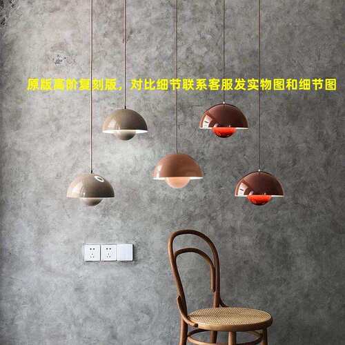丹麦&Traditino花苞吊灯VP1北欧现代经典卧室床头灯吧台餐厅灯具