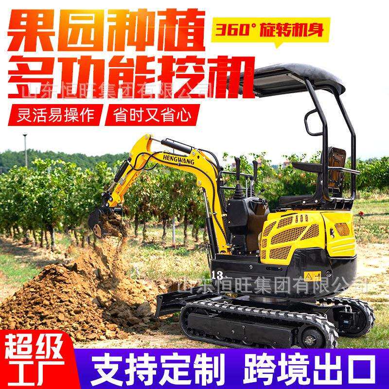 小挖机 农用果园挖土迷你挖掘机家用微型挖掘机挖沟机 小型挖掘机