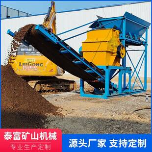 矿用粉土机干湿粘三用不堵机磷矿渣轻松粉碎机尾矿固废处理设备