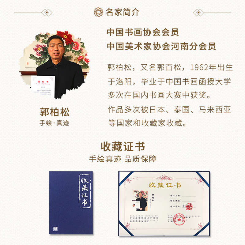 国画牡丹挂画纯手绘真迹花开富贵客厅装饰画壁画招财中式字画四方图片