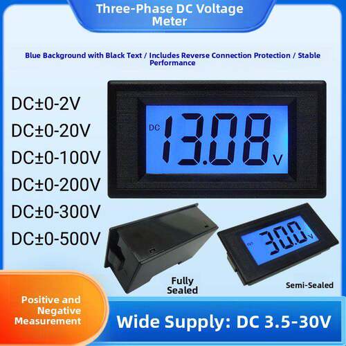 LCD三线制DC0-5V100V200V300V500V液晶显示电压 数字直流电压表头