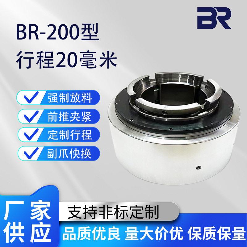 气动液压卡盘夹具200大行程三组轴承强松强夹液压夹头