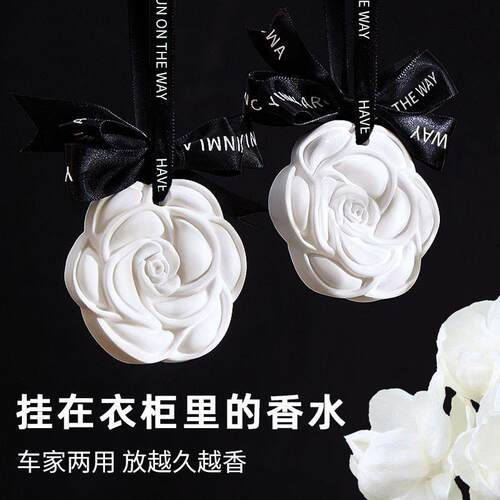 Home Bedroom Plaster Hanging Fragrance, Long-lasting Aromati