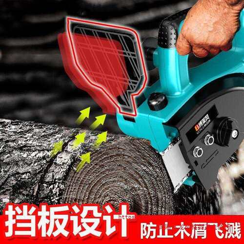 进口无刷电链锯充电式家用小型户外电动伐木锯大功率无线手提式锯