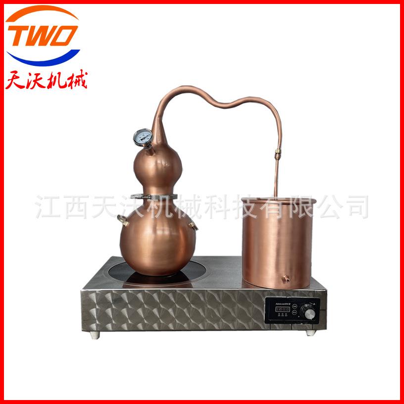 家用威士忌蒸馏设备小型白兰地蒸馏器米酒白酒优化提纯设备