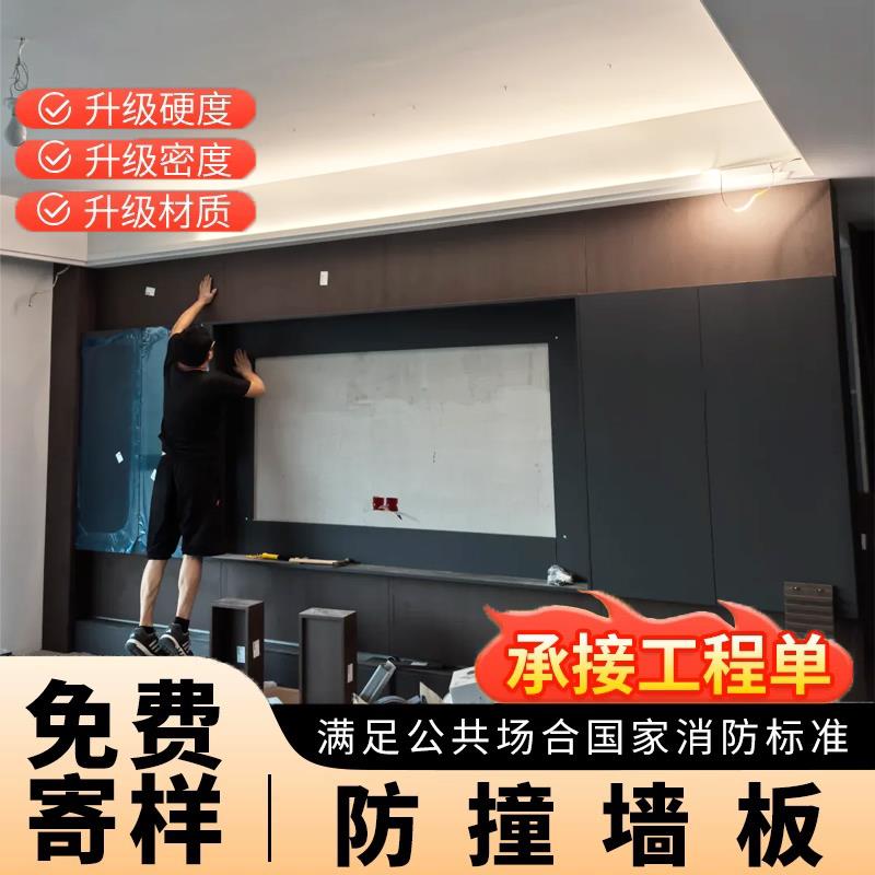 碳晶板木饰面室内装修墙板竹木纤维吊顶墙面集成护墙板全国包安装图片