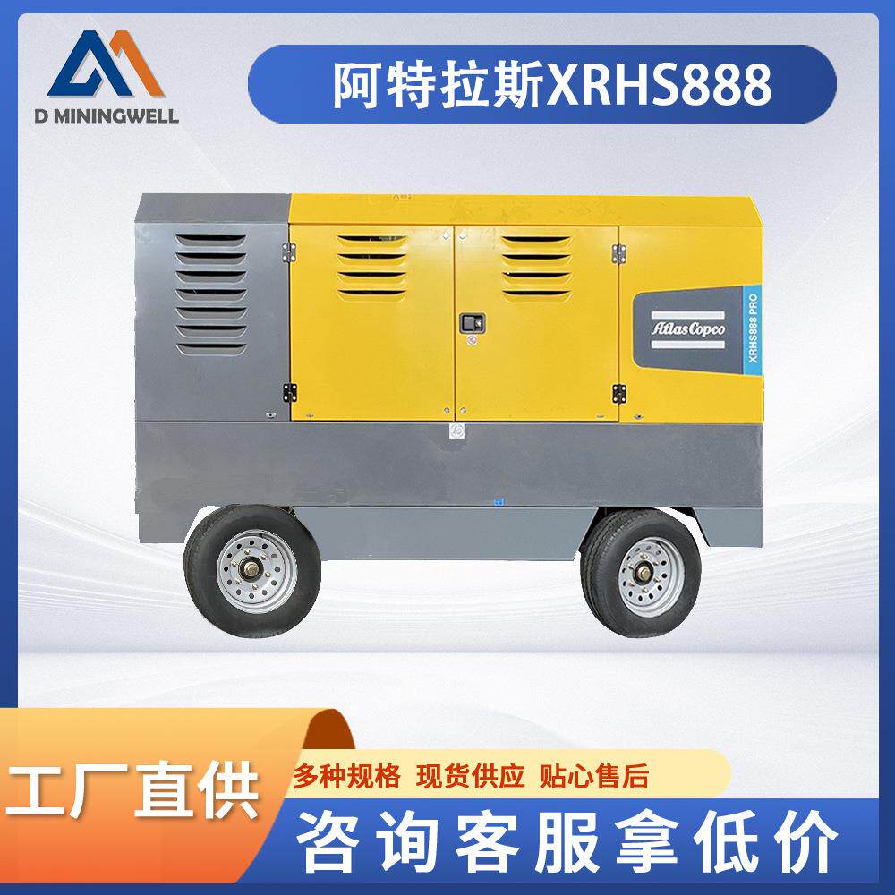 民盛供应链XRHS888大型移动空压机高风压系列