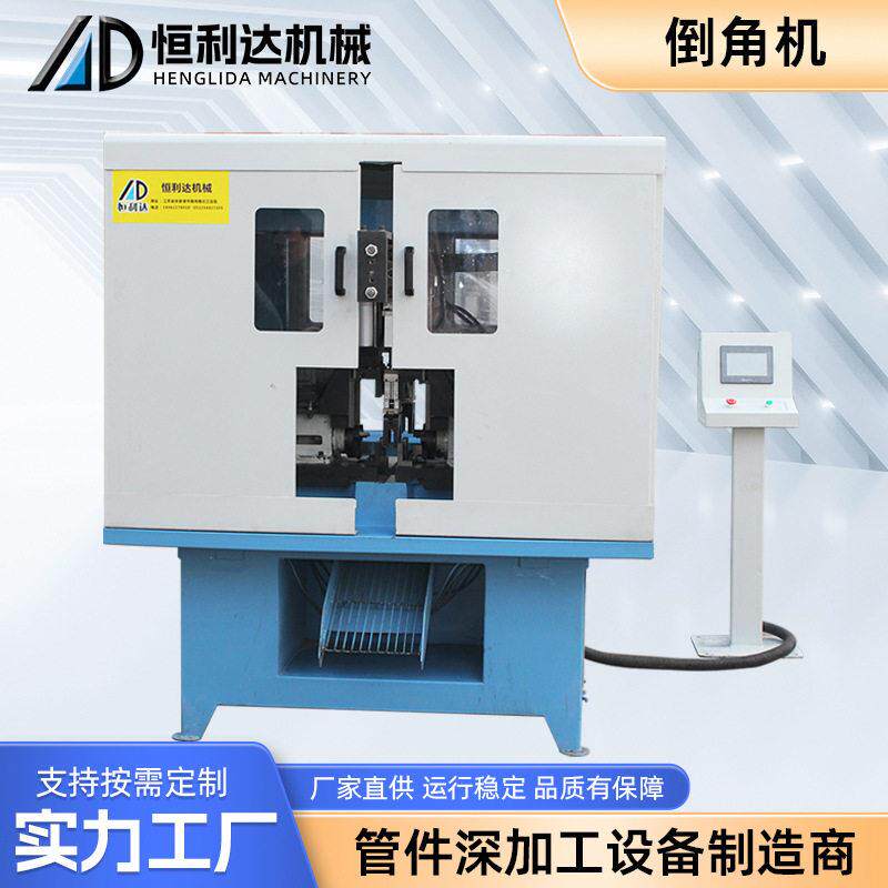 双头倒角机液压模式去毛刺一件成型型材铝型材