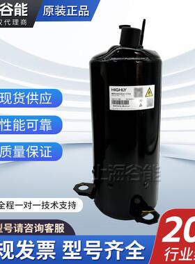 海立制冷空调压缩机WHP06800ASV-C7EQ空调冷库冷水机制冷压缩设备