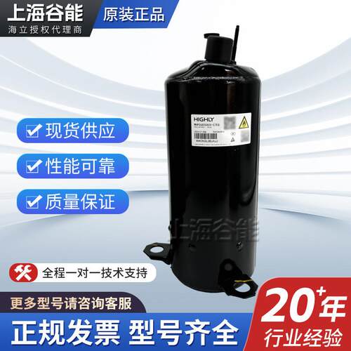 海立制冷空调压缩机WHP06800ASV-C7EQ空调冷库冷水机制冷压缩设备