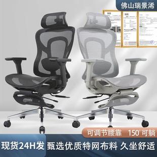 家用午休舒适办公室靠背久坐不累办公厂家批发 人体工学电脑椅