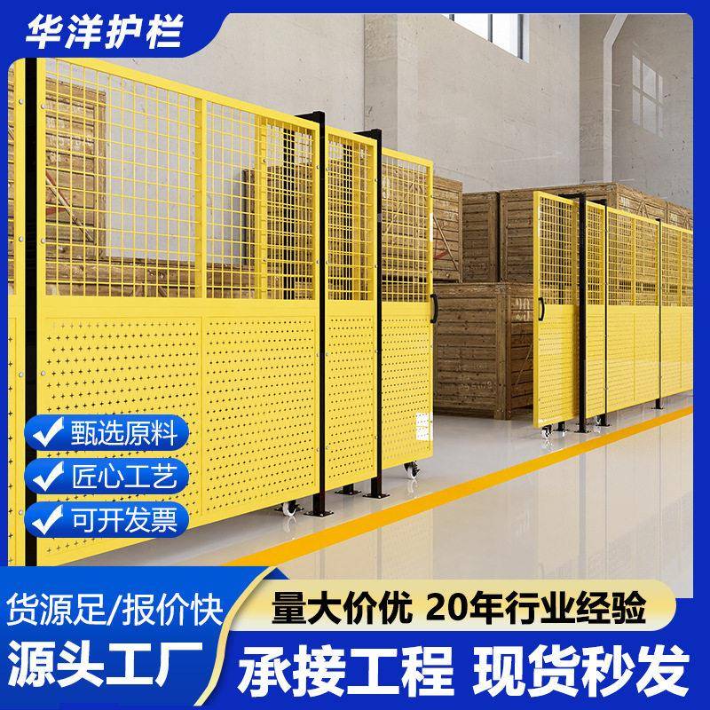 仓库车间隔离网框架护栏网黄绿色可移动室内工厂设备加粗铁丝网