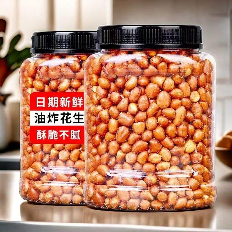 速发现货红油米皮油炸红皮花生米酥脆熟咸味原味香酥下酒菜罐装花图片