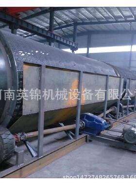 英锦滚筒震动沙石分离机 封闭式建筑垃圾分类滚筒筛