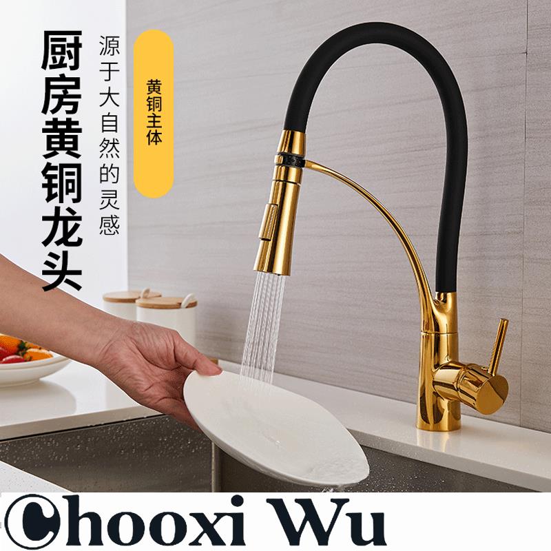 欧式拉丝厨房龙头全铜体矽胶伸缩可旋转水龙头冷热水厨房龙头