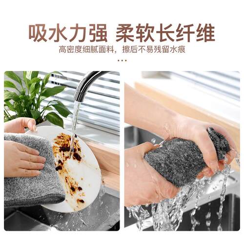 Japanese-style bamboo charcoal cleaning cloth, extra thick a