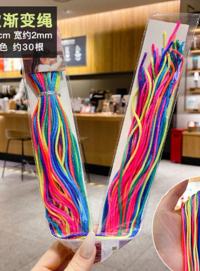 编发头绳丝带头饰儿童飘带发饰