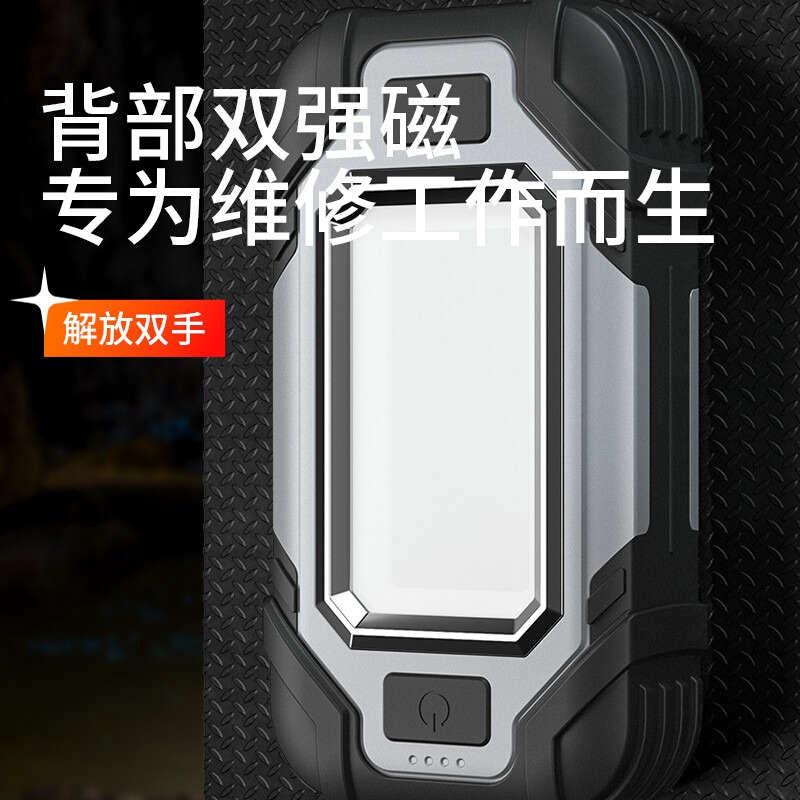 神火X102工作灯汽修维修灯多功能磁吸手电筒强光充电防水长续航