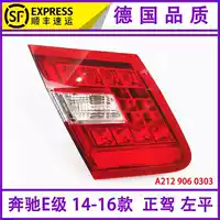 E-Class 09-13 модели, вождение из первых рук, качество немецкого языка, сборка фар, 1 кусок