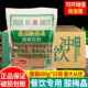 怡泰桂花酸梅汤粉酸梅晶680g 整箱商用乌梅精原材料速溶冲饮 15袋