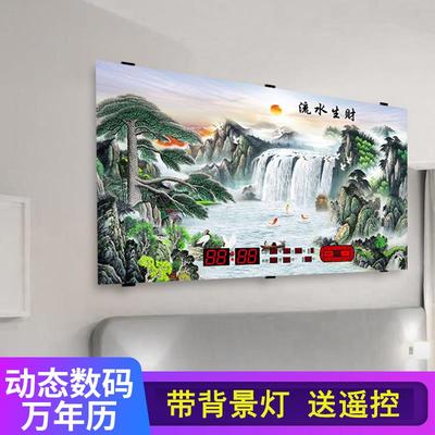 万年历动态装饰画电子挂钟大客厅新款家用山水画开业风水数码日历