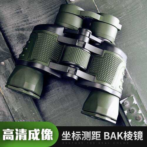厂家直销双筒望远镜99式高清高倍望远镜户外带分划板测距望远镜