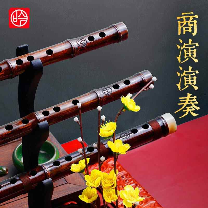 高档伶专业演奏初学古紫竹笛子乐风器C高档大漆吟典藏D一节E横曲