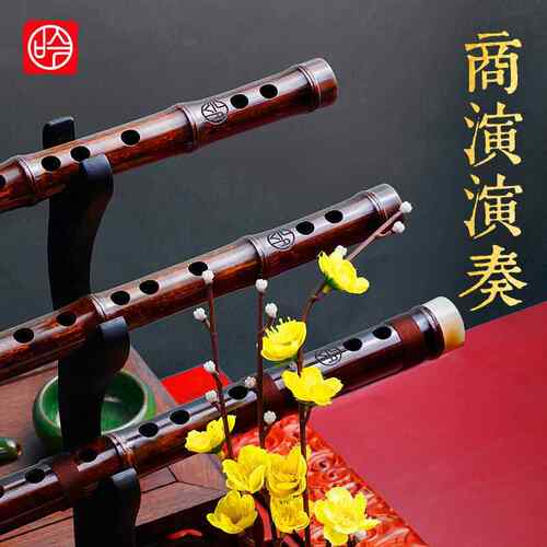 高档伶吟专业演乐奏初学紫竹笛子器C高大漆典藏D档一节横古风E曲