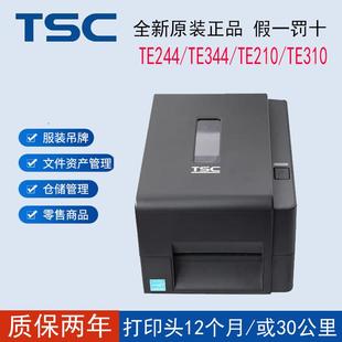 TSC打印机TE244TE344TE210TE310服装 吊牌哑银热敏洗水唛姓名贴