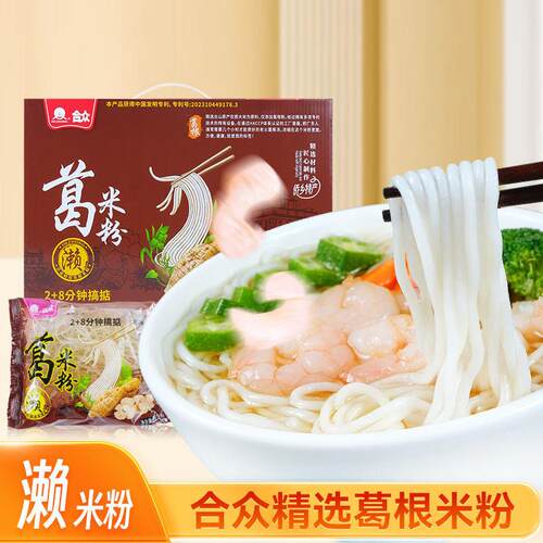 江门合众精选葛根米粉非油炸细粉葛濑粉正宗拌粉宽粉速食广东特产