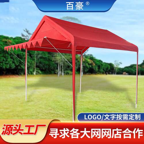 厂家供应四角围布帐篷活动摊位棚餐饮遮阳棚网红夜市摆摊帐篷