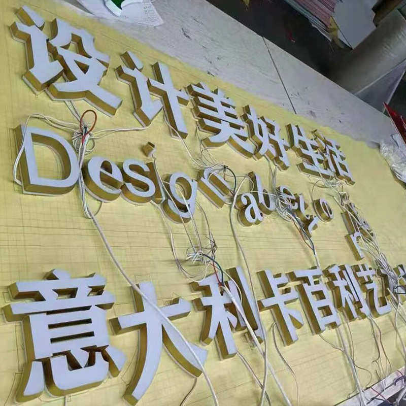 发光字招牌门头设计 户外不锈钢亚克力迷你字led无边字广告牌制作
