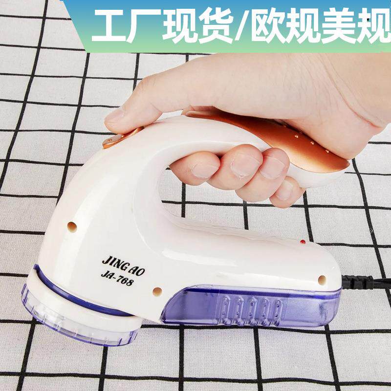 跨境亚马逊出口新款衣服除毛器电动毛球修剪器插电型剃毛球去毛器