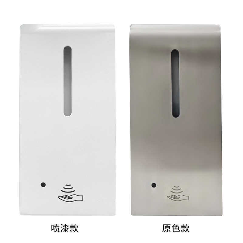 1000毫升滴液泡沫喷雾三合一自动感应皂液器壁挂式不锈钢给液机