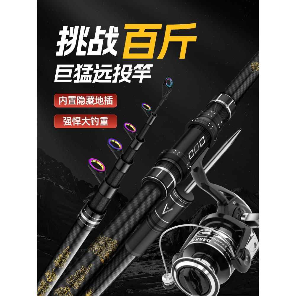 2025新款钓鱼竿初学者套装海杆抛竿全套装大物鲢鳙专用海碳素超硬