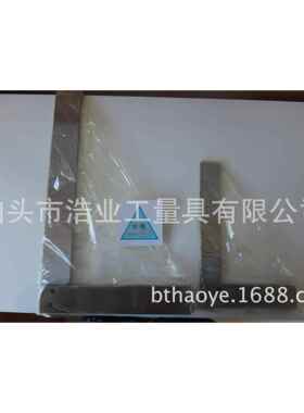 宽座直角尺300x200400x250500x300600x350750x400mm1级
